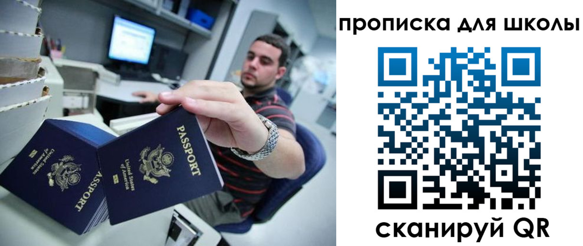 временная регистрация собственник в Красноармейске