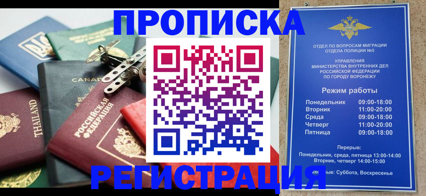 форма 3 в Красноармейске